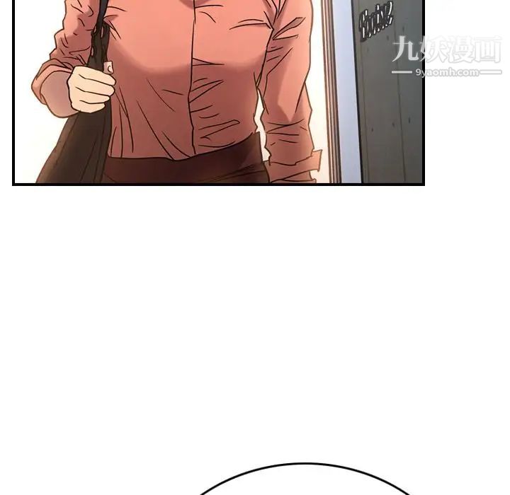 经纪人，第28话，第 12 页