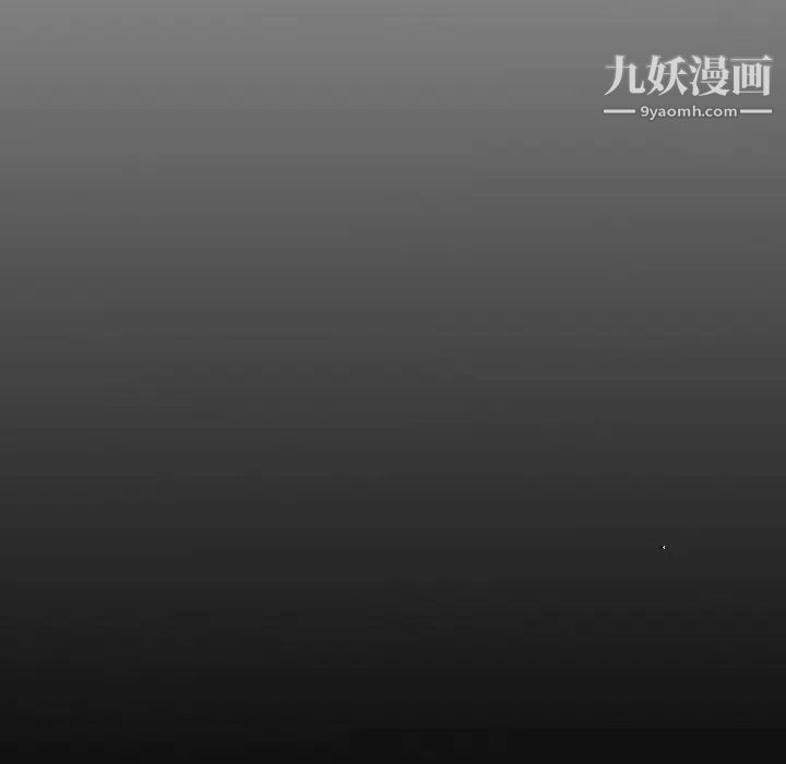 经纪人，第29话，第 125 页