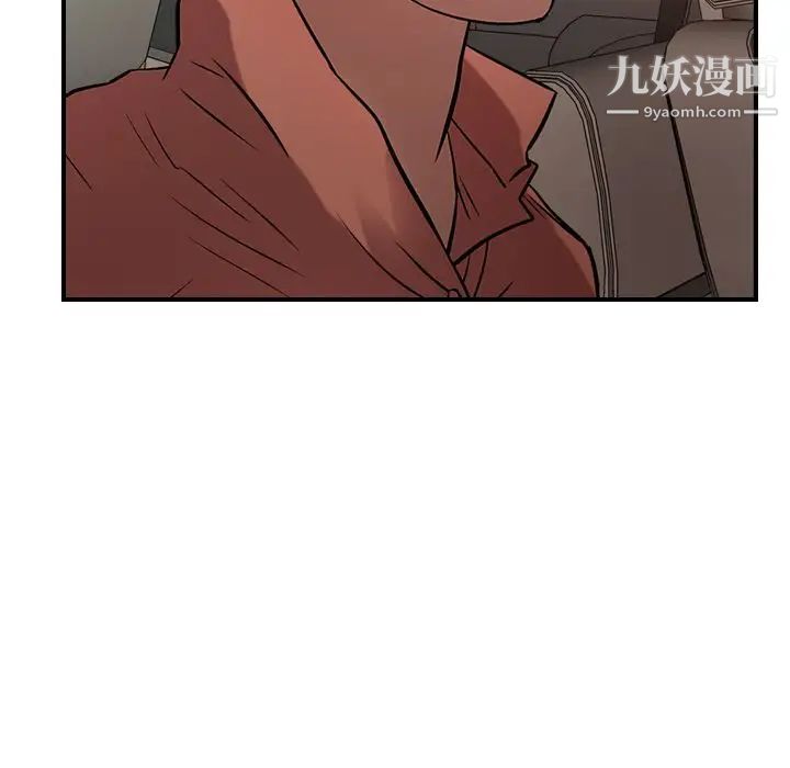 经纪人，第29话，第 103 页