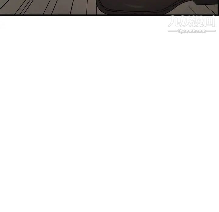 经纪人，第29话，第 69 页