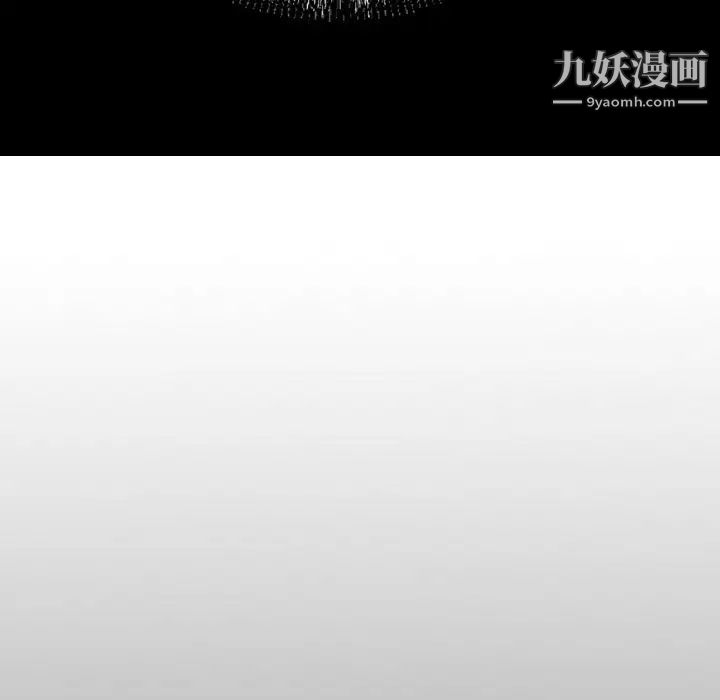 经纪人，第30话，第 125 页