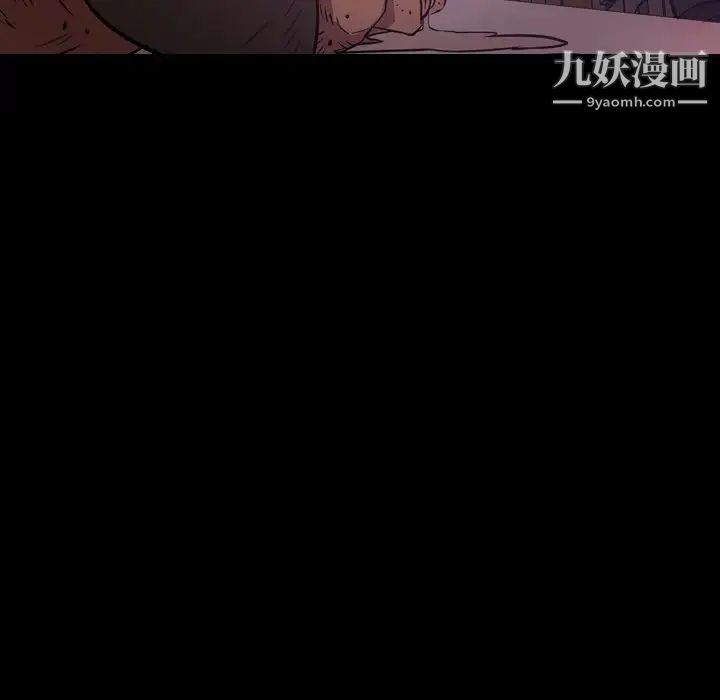 经纪人，第30话，第 122 页