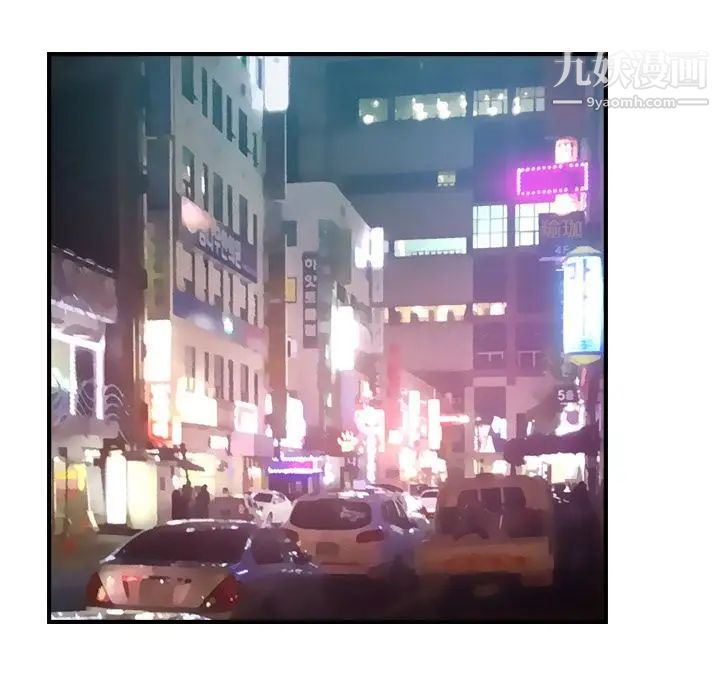 经纪人，第31话，第 44 页