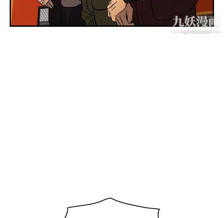 经纪人，第31话，第 84 页