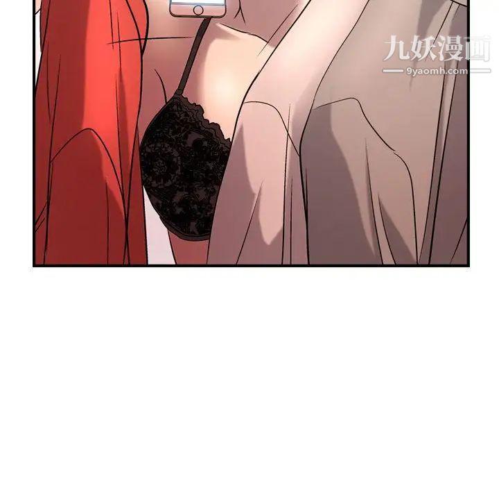 经纪人，第31话，第 22 页