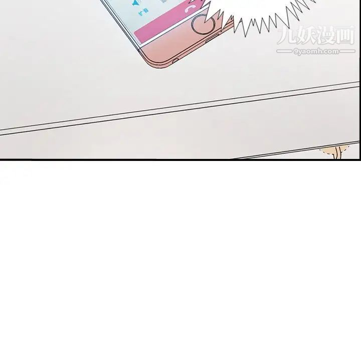 经纪人，第31话，第 28 页