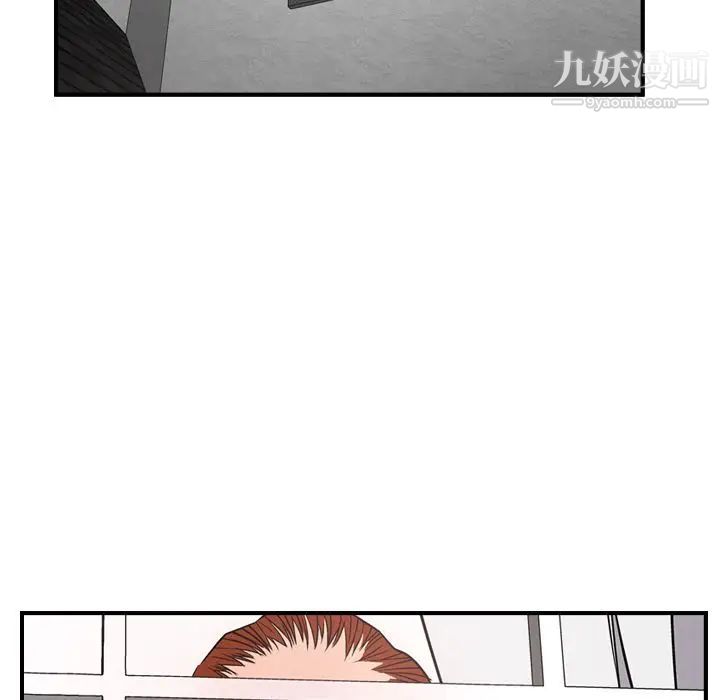 经纪人，第31话，第 15 页