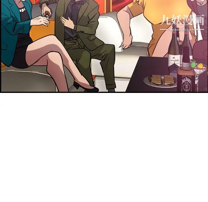 经纪人，第32话，第 40 页