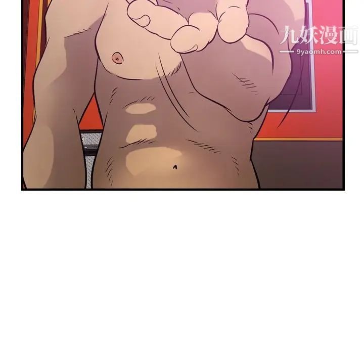 经纪人，第32话，第 60 页