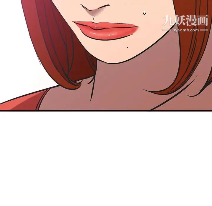 经纪人，第33话，第 125 页