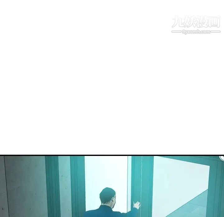 经纪人，第33话，第 84 页