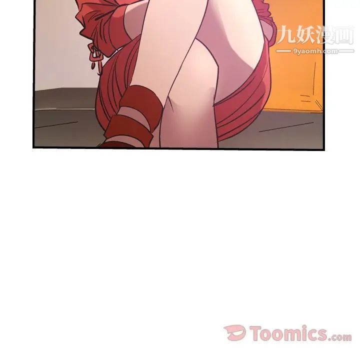 经纪人，第33话，第 95 页