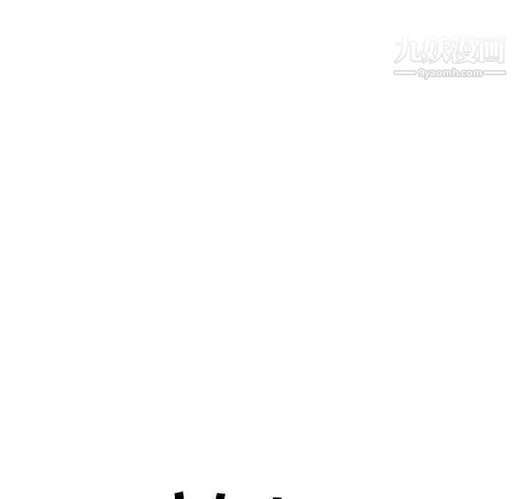 经纪人，第33话，第 28 页