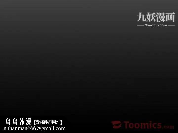 经纪人，第34话，第 125 页