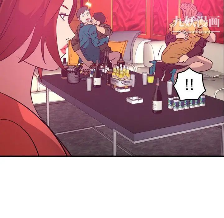 经纪人，第34话，第 95 页