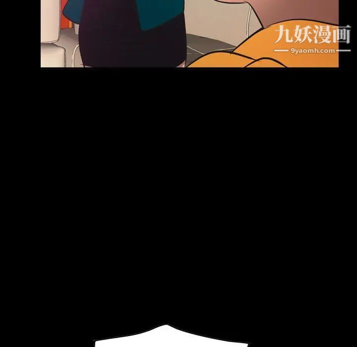经纪人，第34话，第 8 页