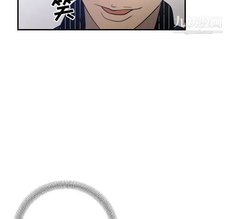 经纪人，第34话，第 64 页