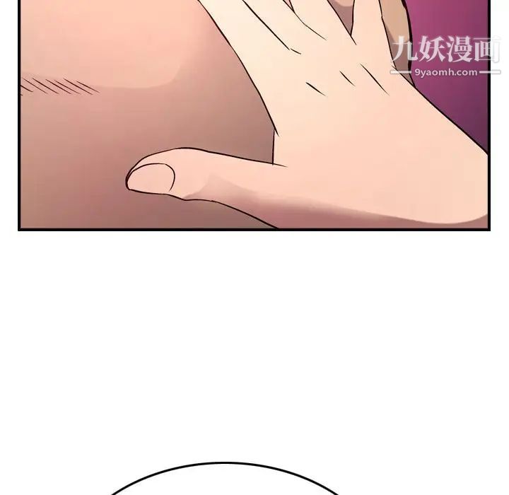 经纪人，第35话，第 34 页