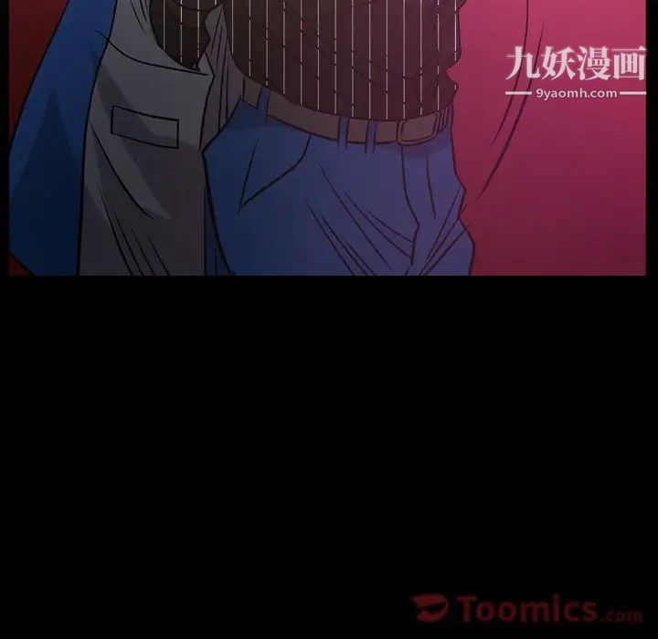 经纪人，第35话，第 5 页
