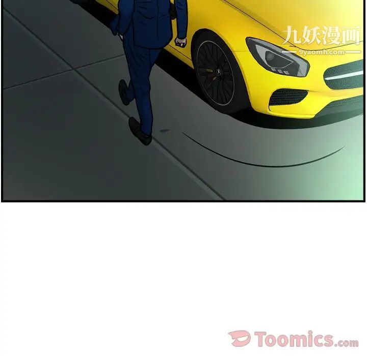 经纪人，第35话，第 103 页