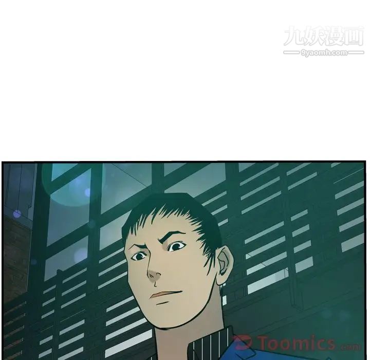 经纪人，第35话，第 95 页