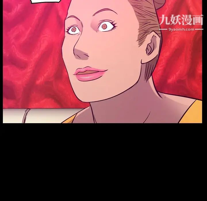经纪人，第35话，第 8 页