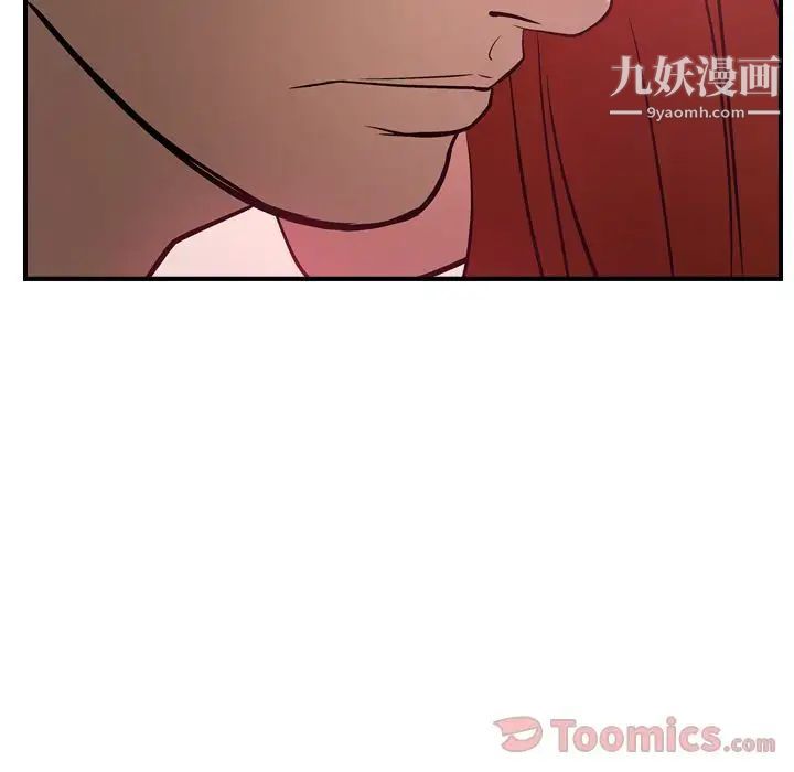 经纪人，第35话，第 52 页