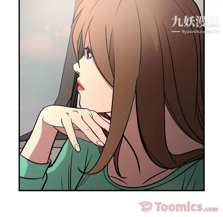 经纪人，第37话，第 122 页