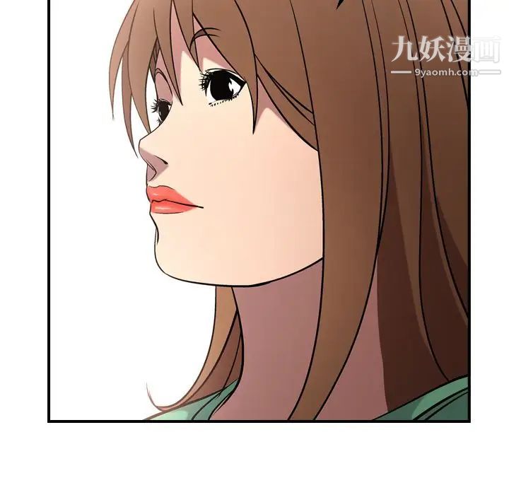 经纪人，第37话，第 95 页