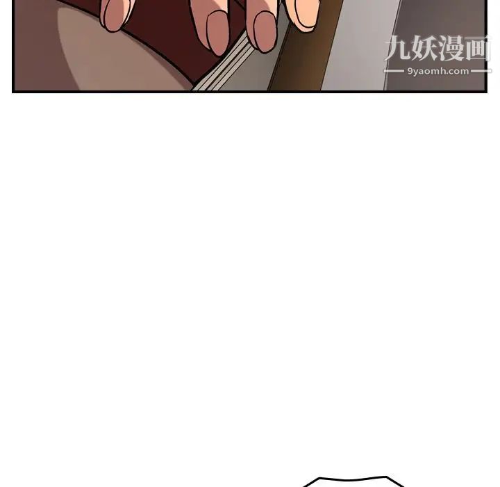 经纪人，第37话，第 65 页