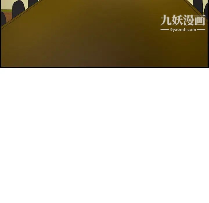 经纪人，第38话，第 122 页