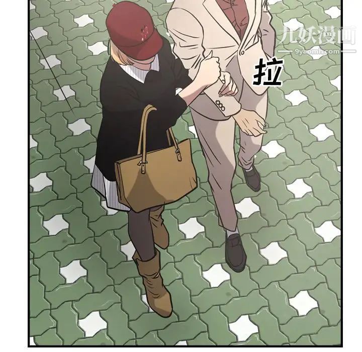 经纪人，第38话，第 65 页