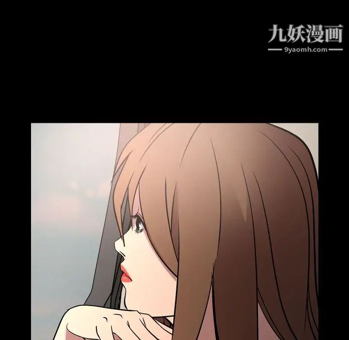 经纪人，第38话，第 8 页