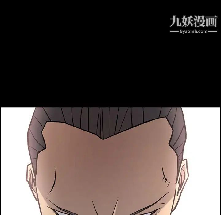 经纪人，第39话，第 12 页