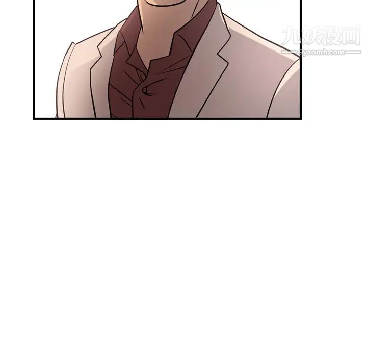 经纪人，第40话，第 95 页