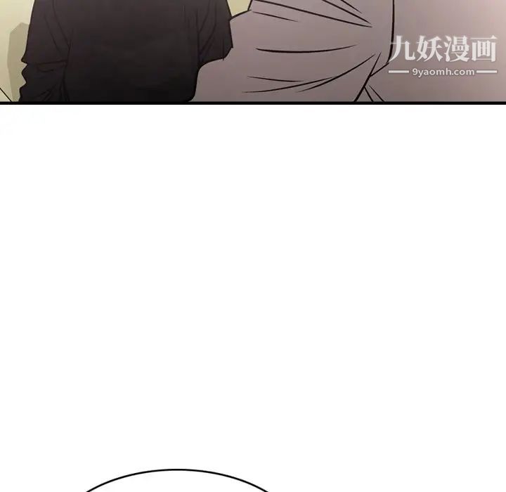 经纪人，第40话，第 65 页