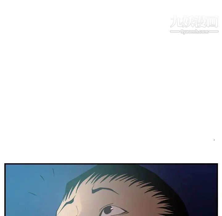 经纪人，第41话，第 34 页