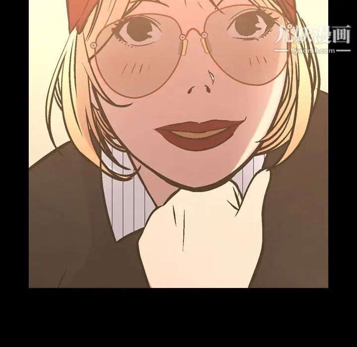 经纪人，第41话，第 5 页