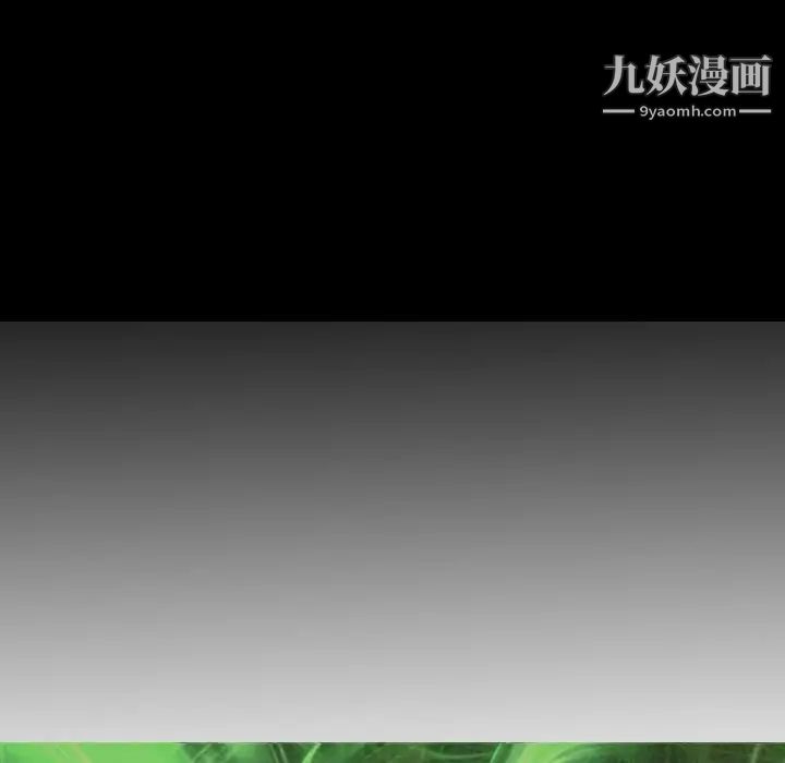 经纪人，第41话，第 11 页