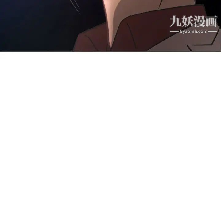 经纪人，第41话，第 40 页