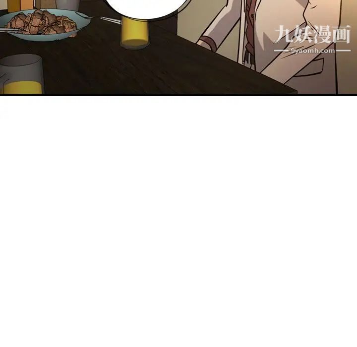 经纪人，第41话，第 22 页