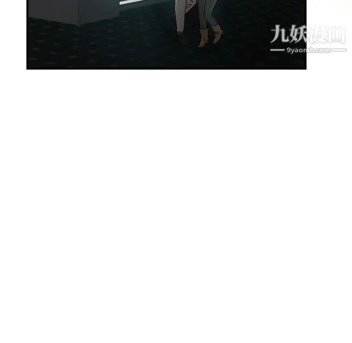 经纪人，第41话，第 28 页