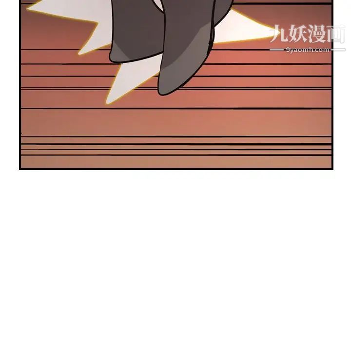 经纪人，第42话，第 106 页