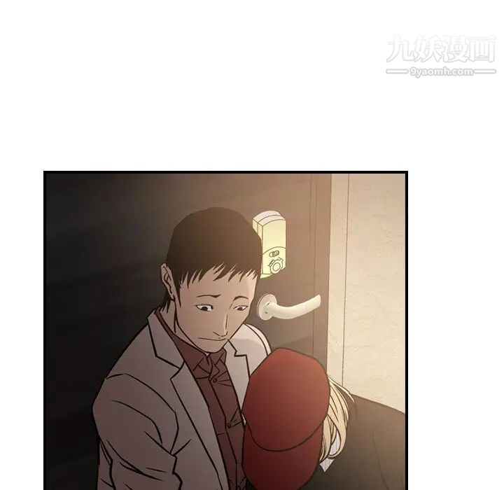 经纪人，第42话，第 22 页