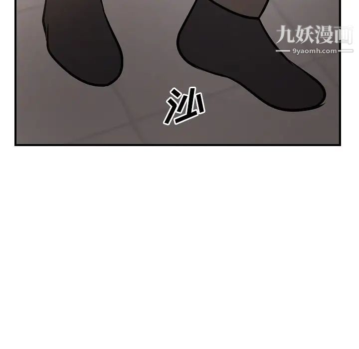 经纪人，第42话，第 64 页