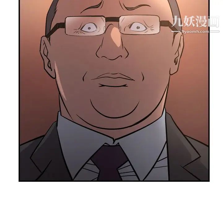 经纪人，第43话，第 65 页