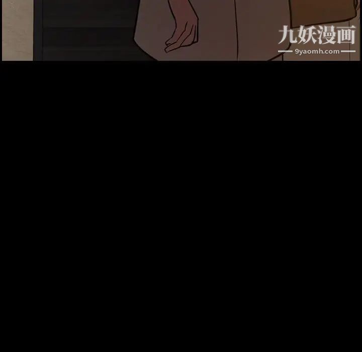 经纪人，第43话，第 8 页
