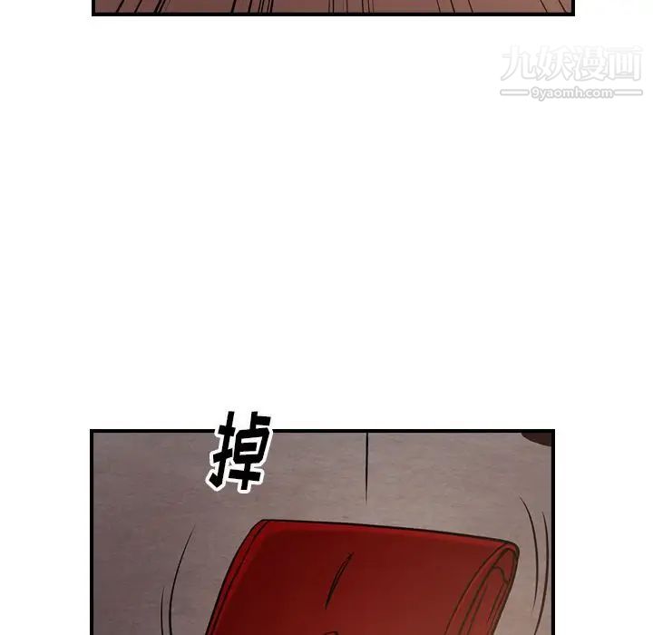 经纪人，第43话，第 28 页