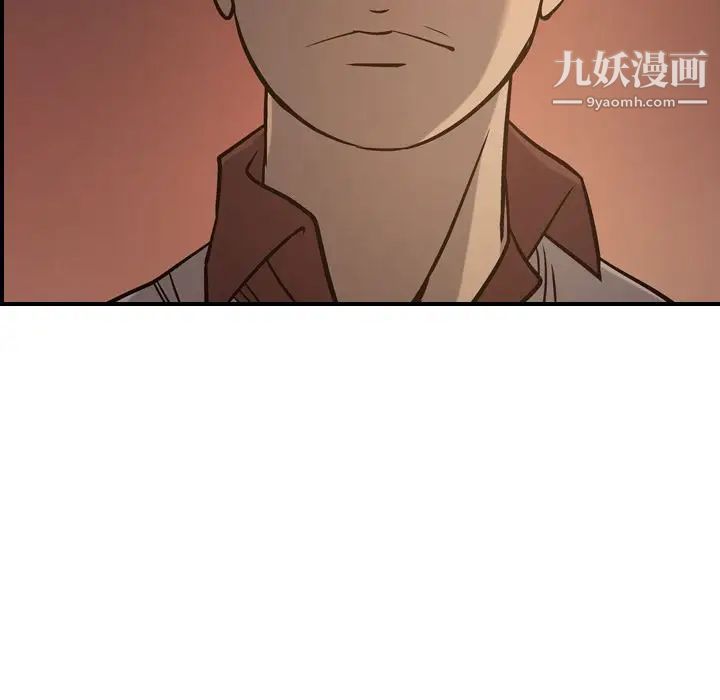 经纪人，第43话，第 52 页