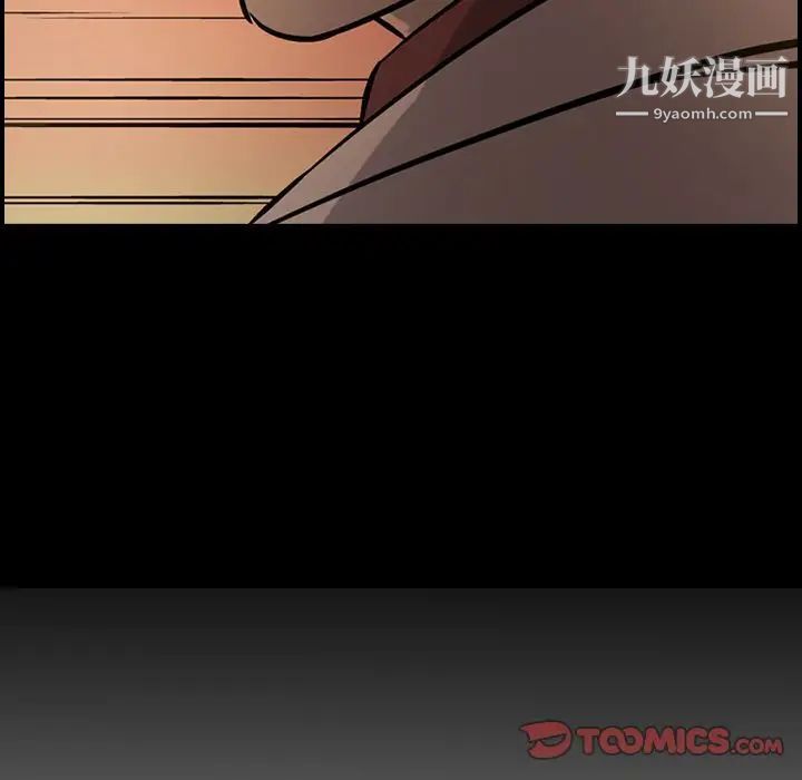经纪人，第43话，第 15 页
